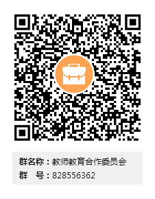 QQ群